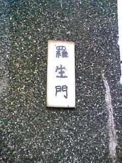 b0062522_2524565.jpg
