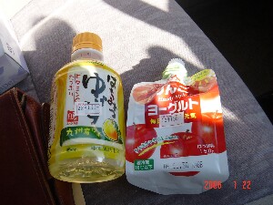 c0009528_1854667.jpg