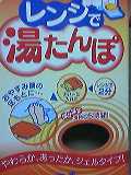e0090734_0372389.jpg