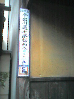 b0048766_22242582.jpg
