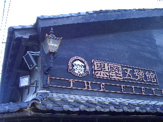 f0001543_161153.jpg