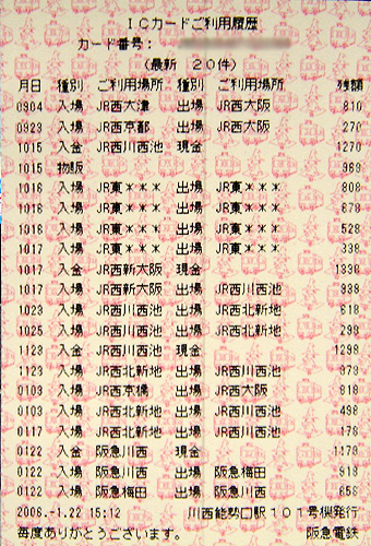 c0048467_0261357.jpg