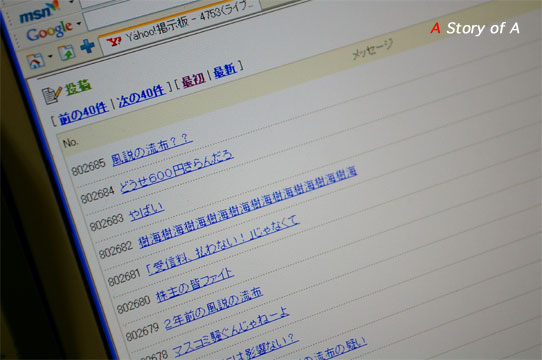 c0021694_10183678.jpg