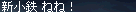 b0052295_1535892.gif