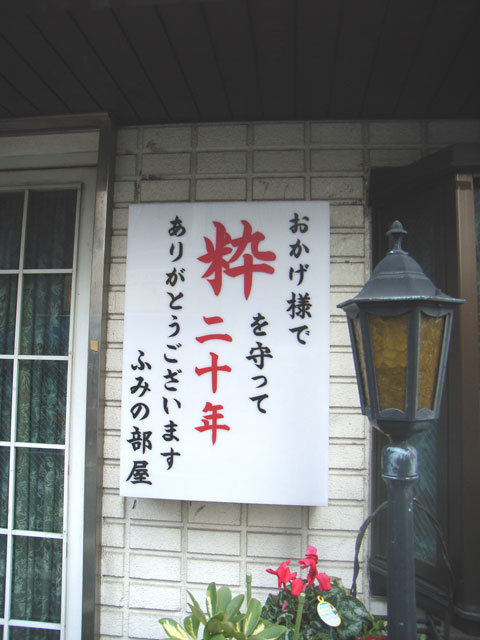 e0049318_11523875.jpg