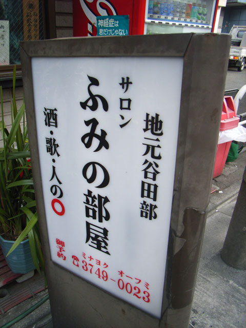 e0049318_1156221.jpg