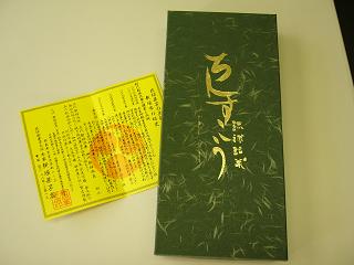 d0062274_10111986.jpg
