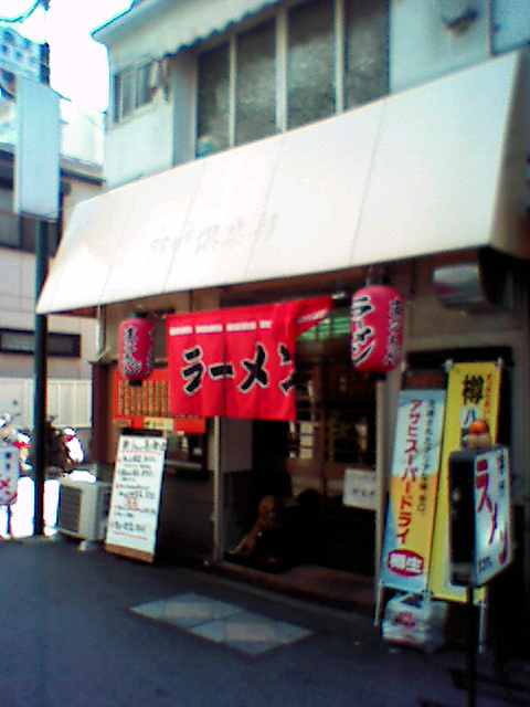 f0051283_1544839.jpg