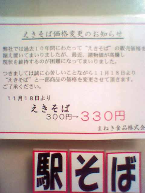 f0051283_18504530.jpg