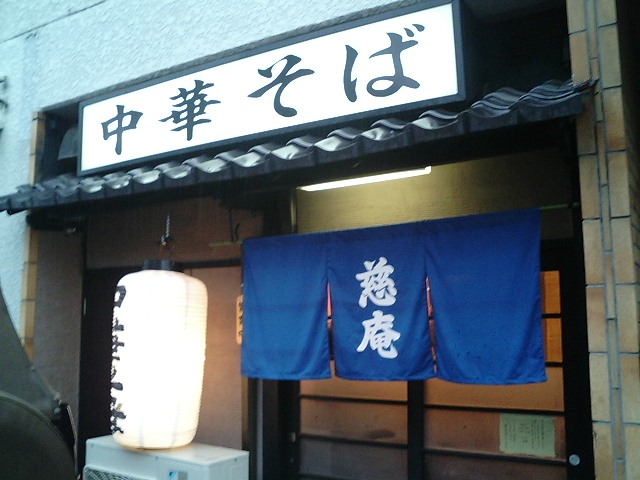f0051283_2363628.jpg