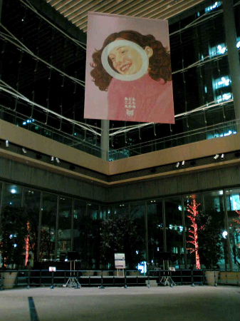 c0044199_23251435.jpg