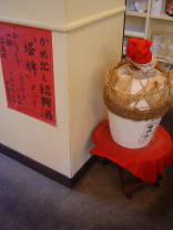 e0016135_0453825.jpg