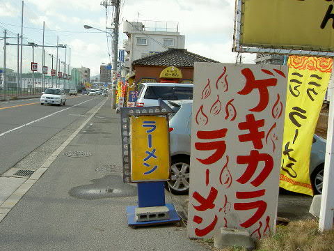 e0005253_13565695.jpg