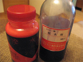 d0031175_0543861.jpg