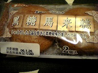 b0062185_23444167.jpg