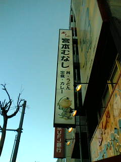 b0068302_1662968.jpg