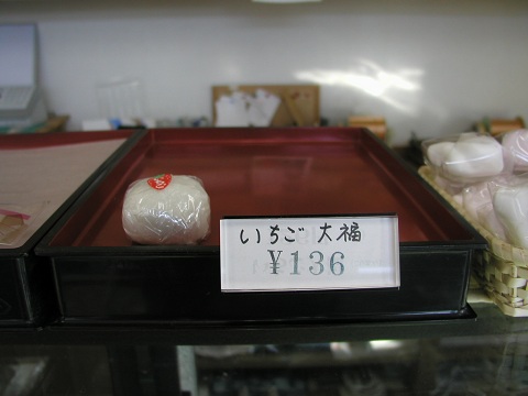 d0046531_17393342.jpg