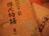 c0055305_12141050.jpg