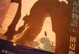 c0055305_12244643.jpg
