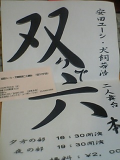 e0019320_10175878.jpg