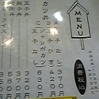 c0023721_013285.jpg