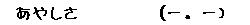 f0014815_20111342.gif