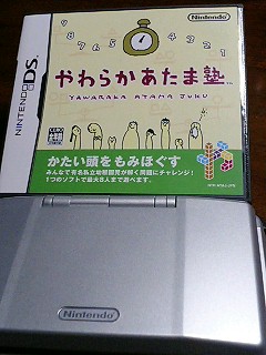 e0026017_23391387.jpg