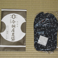 d0033734_166026.jpg
