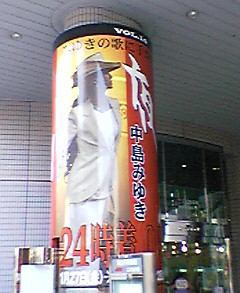 c0022635_23493083.jpg