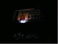 e0077910_04445.jpg
