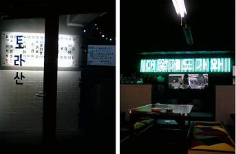 e0077910_0445116.jpg