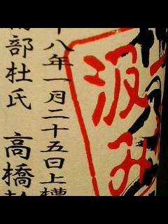 d0000919_1934896.jpg