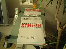 e0019942_22424342.jpg