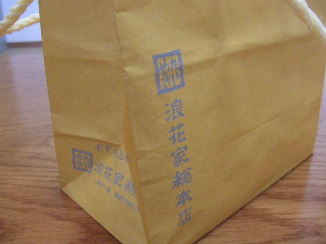 c0071545_13565389.jpg