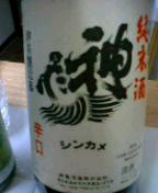f0004180_1130284.jpg