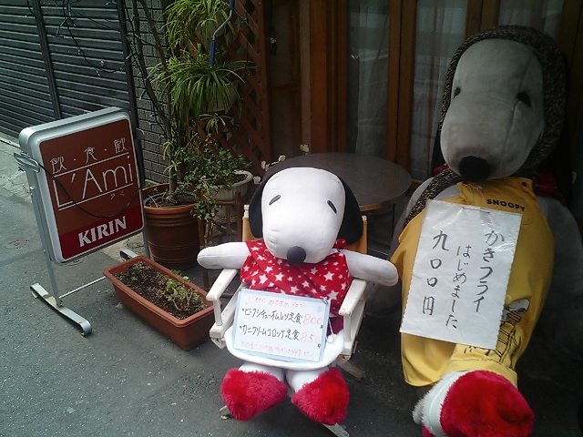 f0051283_1034624.jpg