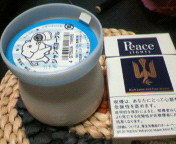 c0049287_5104151.jpg