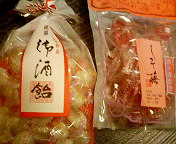 b0019820_214681.jpg