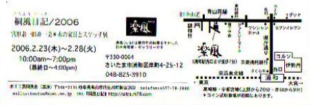 e0007938_20362624.jpg