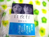 d0055259_1936661.jpg