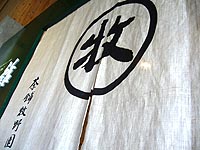 c0027965_1345761.jpg