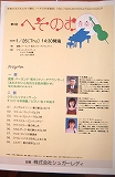 f0015381_54767.jpg
