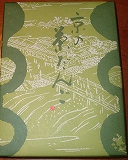 f0015381_66499.jpg