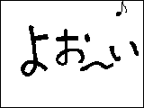 f0052281_752279.gif