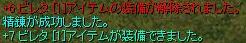 a0056692_15173627.jpg