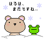 a0042798_19313195.gif