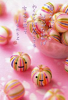 a0056498_22424494.jpg