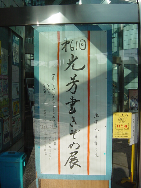 e0028401_0102498.jpg