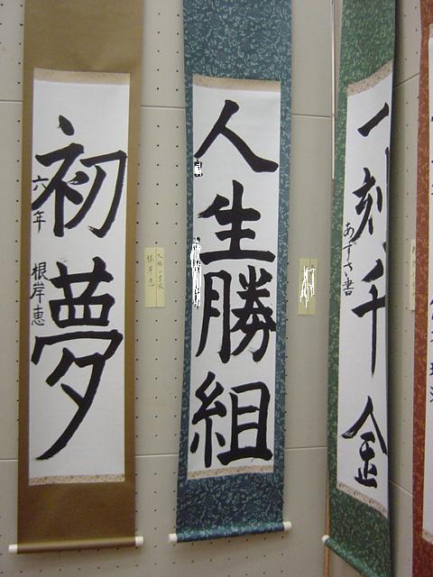 e0028401_0104083.jpg