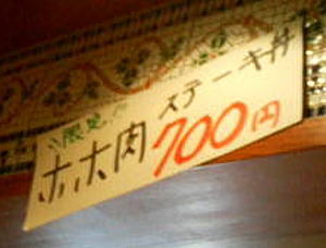 b0055202_23542735.jpg